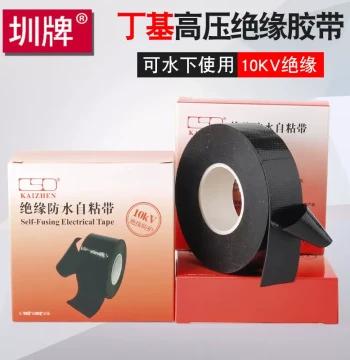 10KV High-Voltage Waterproof Self-adhesive Tape, Insulated Waterproof Sealing Strip, Rubber Insulated Electrician Tape for Cable/Wire/Submersible Pump Protection, Butyl Tape