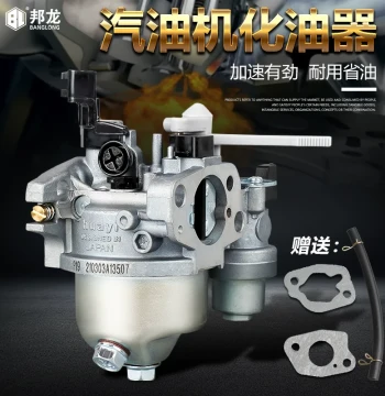 Complete Gasoline Engine Parts Kit: Carburetor for 4-Stroke 170 Water Pump, Micro-Tiller, and Generator (Huayi Carburetor)
