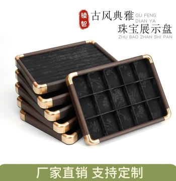 Jewelry Display Tray - Faux Wood Grain Ring and Bracelet Showcase Plate for Counter Display and Live Streaming