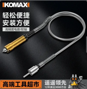 Flexible Shaft for Electric Grinder: Hand Drill Connection Handle, Pendant Mill Chuck, and Carving Machine Accessories