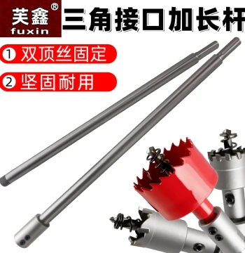 Extended Alloy Hole Saw: Stainless Steel Expansion Drill Bit for Thick Metal Plates with Extension Rod