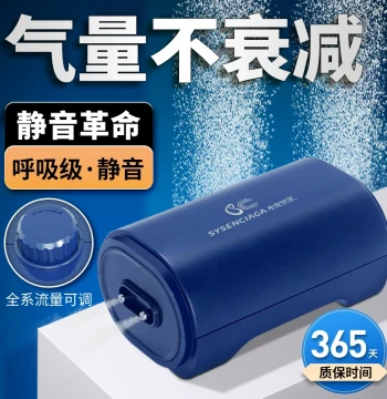 Aquarium Air Pump Silent Oxygenator for Small Home Fish Tanks High Power Aeration Pump