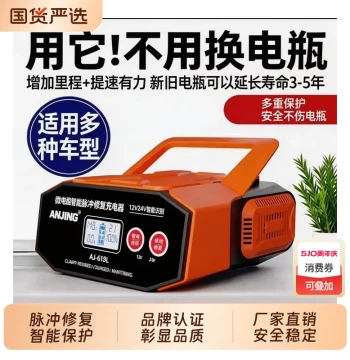 Pure Copper Car/Motorcycle Battery Charger 12V/24V, Universal Full Smart High-Power Battery Charging Machine