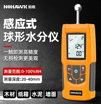 Wall Moisture and Leak Detector - Spherical Non-Destructive High-Precision Moisture Meter for Cement and Wood