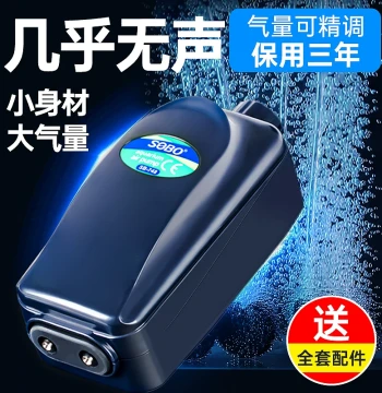 Sobo Aeration Pump for Fish Tanks, High-Power Oxygen Generator for Fish Farming, Adjustable Airflow with Air Stone Kit