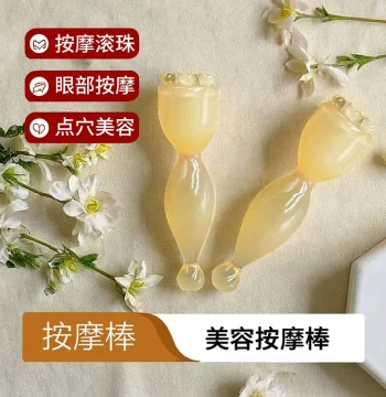 Zhuque Three-Peck Tool: Goat Horn Small Lotus Pod Eye Massage Stick, Brass Roller Acupoint Pen, Facial Beauty Meridian Scraping Stick