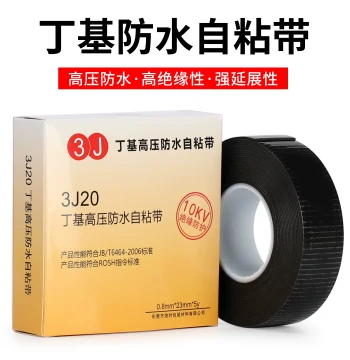 3J20 Waterproof Tape Butyl High-Voltage Self-Adhesive Electrical Insulation Tape Rubber Tape for Submersible Pumps Outdoor High-Temperature Waterproof Insulating Self-Fusing Tape