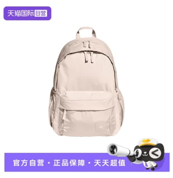 [Self-Operated] Adidas Men's and Women's Fashion Versatile Backpack KR5118