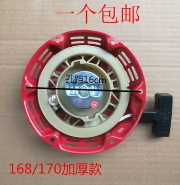 Gasoline Generator Parts for 2kw/3kw Models - Recoil Starter for 168F/170F Engines, Tillers, Water Pumps, and Power Trowels