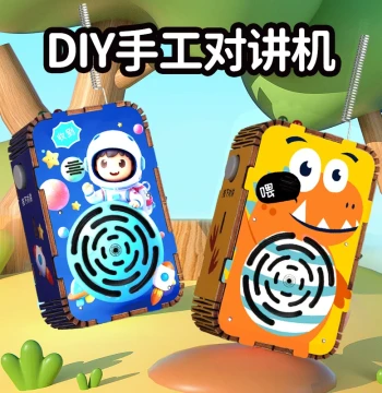 Huxiaoke Children DIY Walkie-Talkie Science Experiment Tech Small Production Handmade Wireless Pager Educational Toy