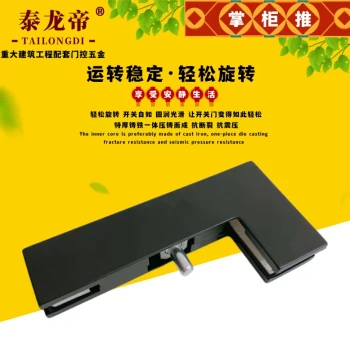 Thickened Brushed Matte Black 15mm-19mm Glass Door Clamp, Top and Bottom Clamp, Curved Clamp, Frameless Glass Door One-Seven Shape Clamp