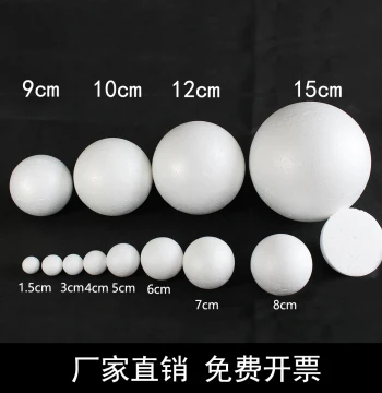 Foam Balls, Round Balls, Polystyrene Balls, Solid and Hollow Spheres for Weddings, Kindergartens, Crafts, Fabric Wrapping, DIY Foam Particles