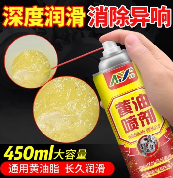 Liquid Grease Spray, High-Temperature Handheld Spray for Automotive Door Locks, Bearings, Gears, Noise Reduction, Mechanical Lubricating Grease Aerosol
