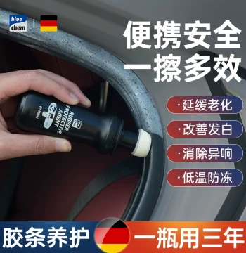 Bluechem Automotive Rubber Seal Conditioner - Restores Window and Door Seals, Prevents Cracking and Whitening from Aging