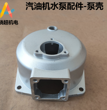 Gasoline Engine Water Pump Self-Priming Pump Accessories 1-inch 2-inch 3-inch 4-inch Pump Housing Complete Set of Water Pump Parts Aluminum Pump Casing