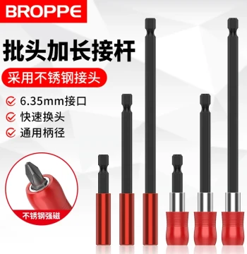 BROPPE Extended Bit Adapter with Strong Magnet, Quick-Connect Extension Sleeve for Power Drill, Self-Locking Hex Connection Rod