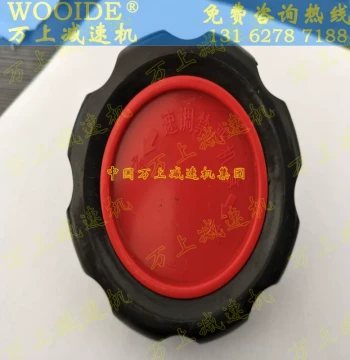 MB02.04.07.15.22.40.75 Stepless UDL Variable Speed Machine Reducer Accessories Speed Control Handwheel