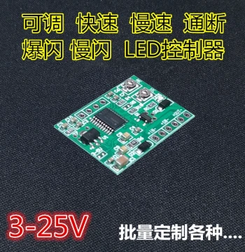 Single LED Flash Light Controller Cycle On/Off Circuit Board Module 3V 5V 9V 12V 24V Micro Timer