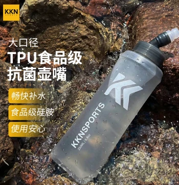 KKN Outdoor Soft Water Bottle TPU Food Grade Running Marathon Trail Hiking Foldable Cup 250ML/500ML