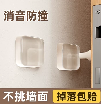 New Door Handle Anti-Collision Stickers, Silicone Silent Pads, Refrigerator Door Bumpers, Cabinet Door Wall Protectors - Anti-Collision Magic Device