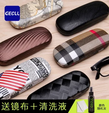 Premium Glasses Case for Men; Crush-Resistant, Portable, Lightweight Japanese Style; Retro Aesthetic for Students, Myopia, Sunglasses, and Women