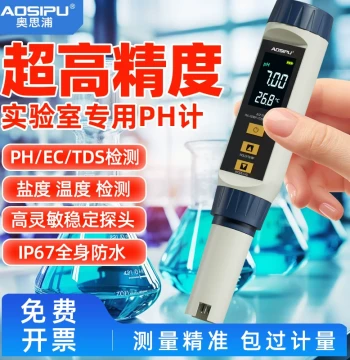 Laboratory pH Meter - Portable Acidity Tester, pH Value Testing Pen, and Conductivity EC Value Detection Pen