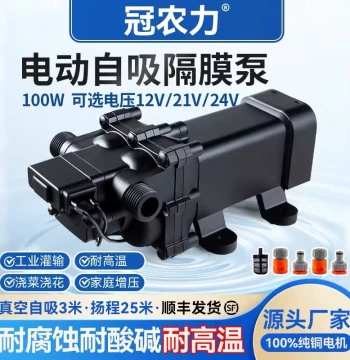 High-Flow Vegetable Watering Tool: Self-Stopping Self-Priming Diaphragm Pump Gun for Corrosion-Resistant Urea and Diesel Spraying