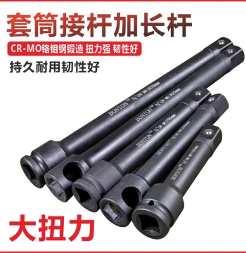 Heavy Duty Socket Extended Rod 1 Inch Socket Extension Force Rod 1/2 Inch Rod Heavy Duty Extended Pneumatic Impact Wrench Connector