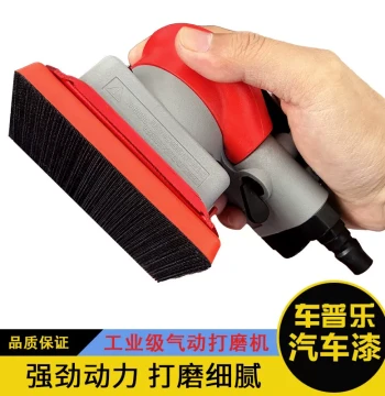 Automotive Pneumatic Sander - Dry Sanding Small Square Machine with Sponge Sanding Blocks for Paint Polishing on Metal and Plastic