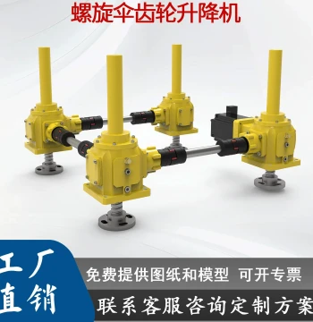 FL Bevel Gear Screw Jack Lifting Platform Manual Electric Spiral Lifter Worm Gear Elevator