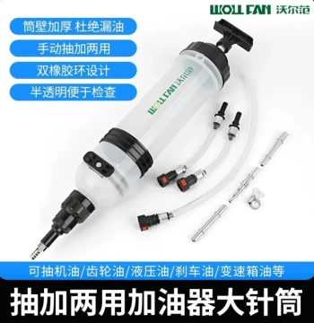 Engine Oil Syringe Filler and Extractor Tool