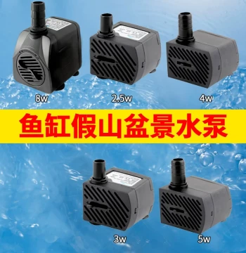 Mini Submersible Water Pump for Rockery Bonsai Fish Tank Fountain Pool Circulation Silent Filtration