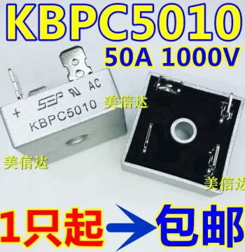 New KBPC5010 2510 3510 1510 1010 50A 1000V Single-Phase Bridge Rectifier Stack