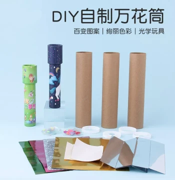 Kaleidoscope DIY Material Kit, Classic Optical Educational Toy for Boys and Girls, Creative Handcraft DIY Supplies