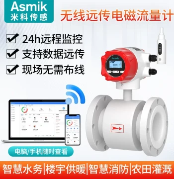 Mike Intelligent 4G Wireless Remote Transmission Electromagnetic Flowmeter High Precision Sewage Liquid Integrated Pipeline Flow Sensor