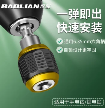 Baolian Hex Quick-Change Adapter Socket Bit Connection Rod for Hand Drill, Electric Drill Quick-Release Power Conversion Head