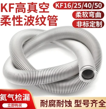 316L/304 Stainless Steel Vacuum Bellows KF16 KF25 KF40 Flexible High-Vacuum Hose NW50 Extendable Metal Hose
