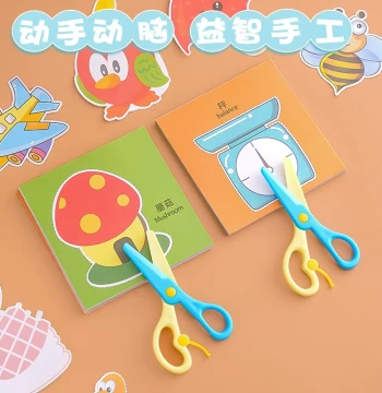Children's Paper Cutting Craft Kit for Kindergarten, Entry-Level DIY Materials for Ages 3-6, Educational and Fun Project Set for Elementary Students