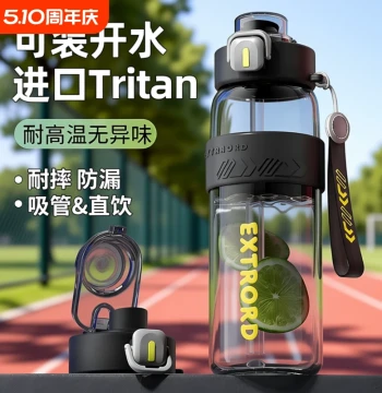 Sports Water Bottle for Kids, 2026 New Arrival for Boys, Summer Military Training & Fitness, Large Capacity for Students