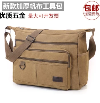 Tool Bag for Electricians Men's Canvas Wear-Resistant Dedicated Multi-Function Repair & Installation Pouch, Convenient Extra-Large Thickened Canvas