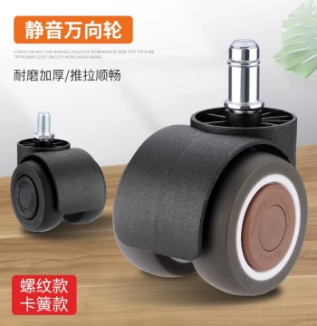 Silent Computer Chair Casters Executive Chair Rollers Office Chair Swivel Wheels Silent Rolling Chair Casters
