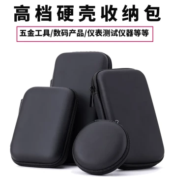 High-End Hard Shell Drop-Resistant Repair Tool Storage Bag Instrument Case Waterproof Extra Thick Wear-Resistant Portable Storage Bag Customizable