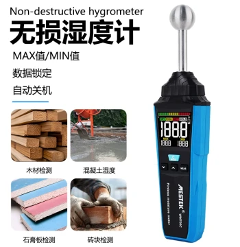 Spherical Non-Destructive Inductive Moisture Meter: High-Precision Tester for Wood Leaks, Wall Humidity, and Moisture Content