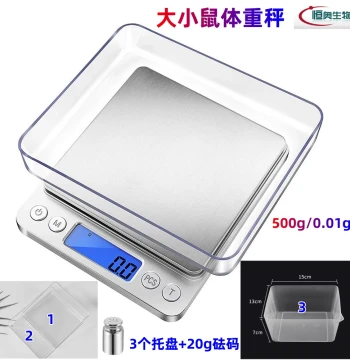 Lab Mouse Scale, Rat Scale, Small Animal Electronic Balance, High-Precision Home Kitchen Scale for Weighing Rodents