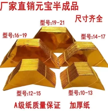 Semi-Finished Gold Ingots 1000-Pack Cut-Corner Paper Silver Ingots Handmade Origami No Folding Required Various Sizes with Bags Included