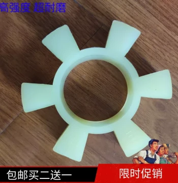T-Type Hex Buffer Pads for Water Pump Couplings, Elastic Spider Inserts, T65 70 75 80 94