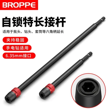 BROPPE Extended Quick-Change Hex Shank Adapter - Extra Long Self-Locking Socket Bit Extension Rod for Electric Drills