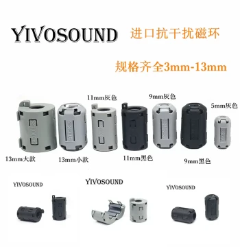 Anti-Interference Ferrite Ring, Japan Imported Snap-On Magnetic Buckle, Audio Cable Shielding, EMI Suppression, Inner Diameter 3mm-13mm