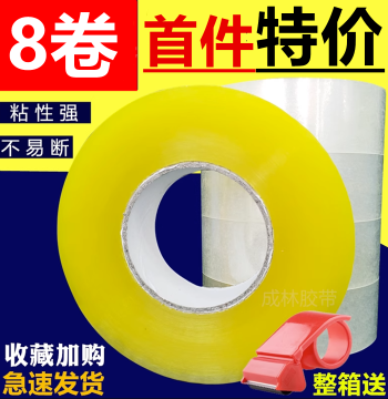 High-Adhesion Transparent Packing Tape, Sealing Tape for Cartons, Bulk Wholesale, Custom Express Delivery Tape