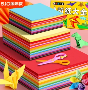 Handmade Origami Kindergarten Colored Paper Set Handmade Paper A4 Children Babies Special 10 Colors 20 Colors Hard Cardstock Thick Crane Paper Airplane Material Folding Paper Origami Book Complete Tutorial Paper Cutting